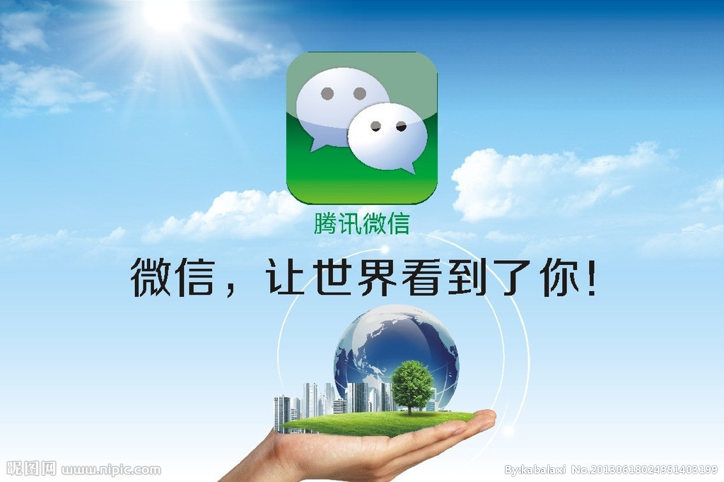 小程序的時候來了，我們該如何運營和推廣？