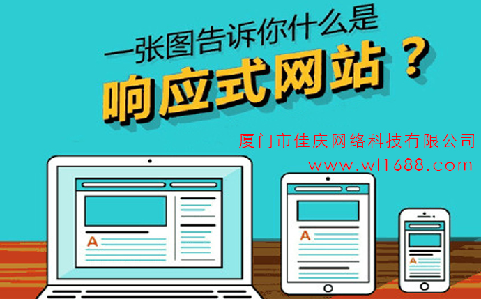企業(yè)建設(shè)網(wǎng)站時(shí)期應(yīng)該避免哪些雷區(qū)！