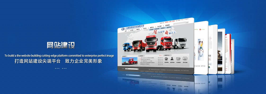 廈門網(wǎng)站建設(shè)中注意這幾個細(xì)節(jié)能帶來用戶的粘合度！