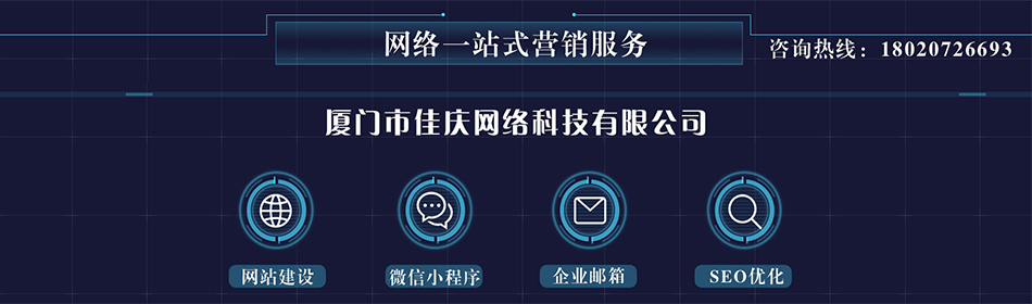 網(wǎng)站建設(shè)后如何結(jié)合微信做推廣？