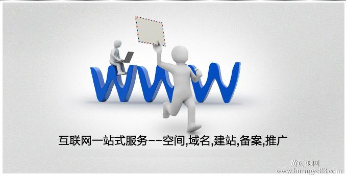 網(wǎng)站建設(shè)中做好這幾點(diǎn)級鎖信用戶，帶來收益！
