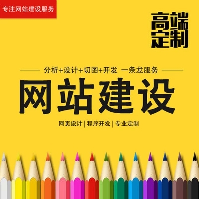H5網(wǎng)站建設(shè)的到來，是這個移到互聯(lián)網(wǎng)的福音！