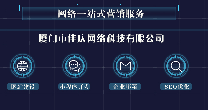 網(wǎng)站建設(shè)完上線之后如何讓百度盡快收錄？