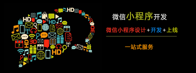 開(kāi)發(fā)公眾號(hào)和小程序有哪些好處？