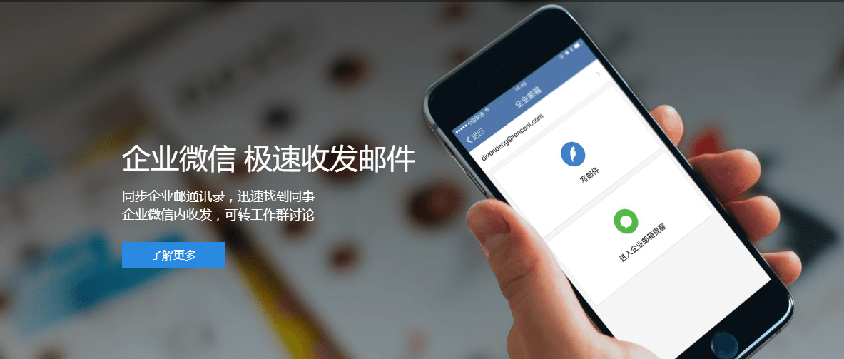 中國移動互聯(lián)網(wǎng)進入下半場-幾大網(wǎng)絡(luò)巨頭的搏斗越來越精彩了！